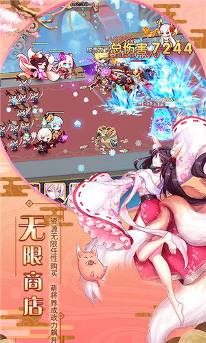 萌战无双gm全开版