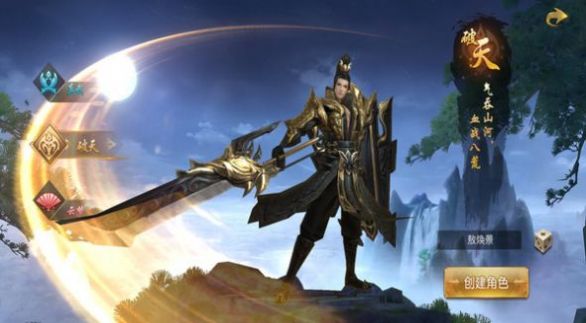 天仙道v1.0