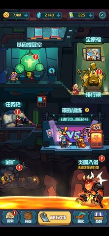 Super Sticky Bros（你行你上啊）