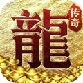 传奇霸业打金版