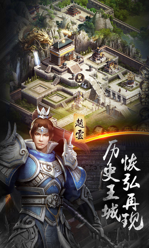 烽火十八州群英传2超神玩