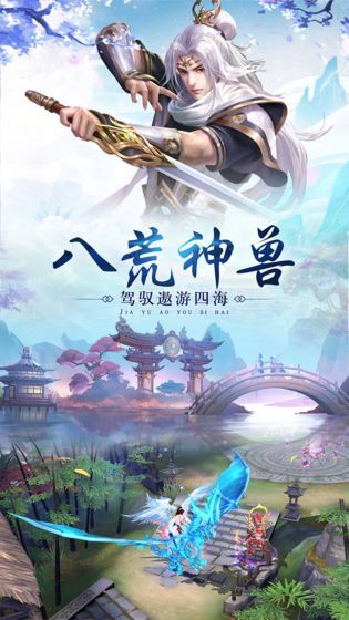 创世封仙