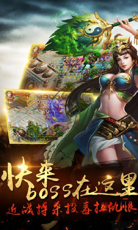 逍遥决神途