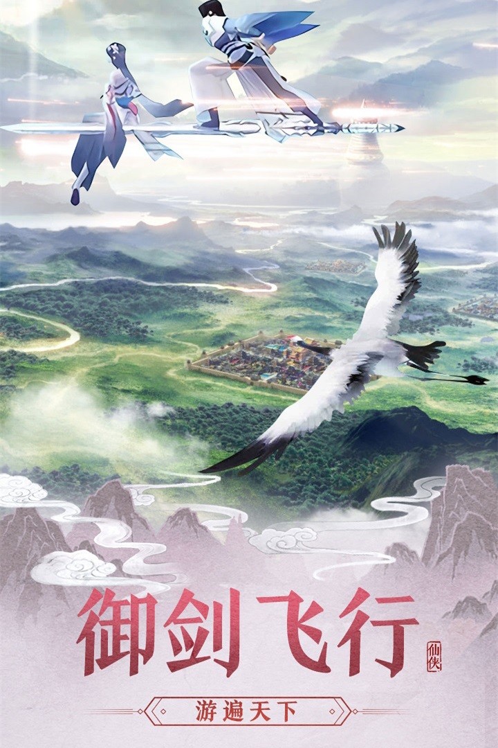琉璃九州内测版