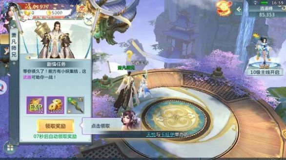 忘川浊世录游戏