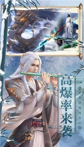 御剑诀之传说