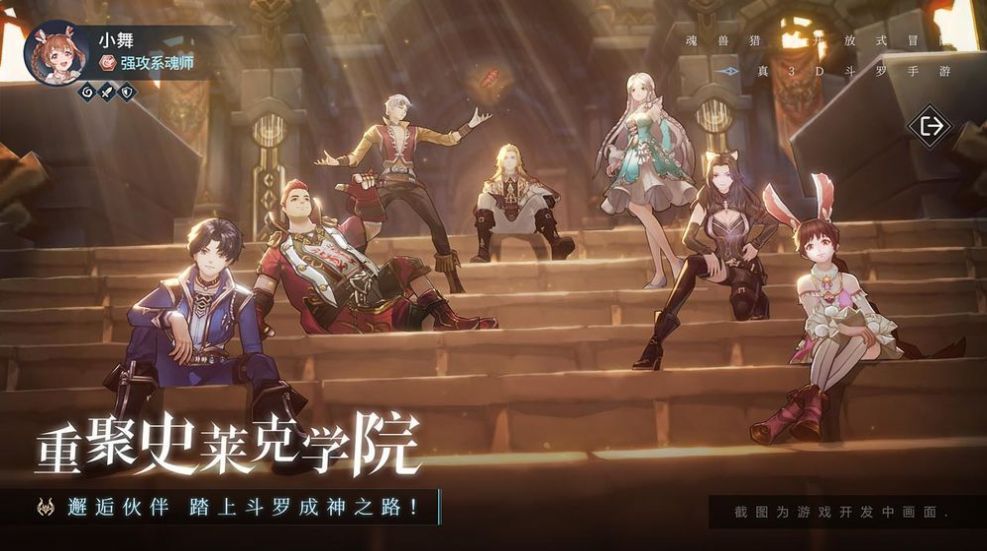 神王双神降1.0