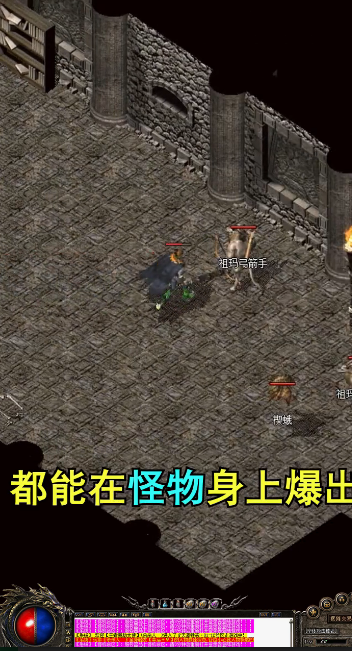 3975bbs传奇3复古版v1.0
