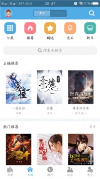 新下书网