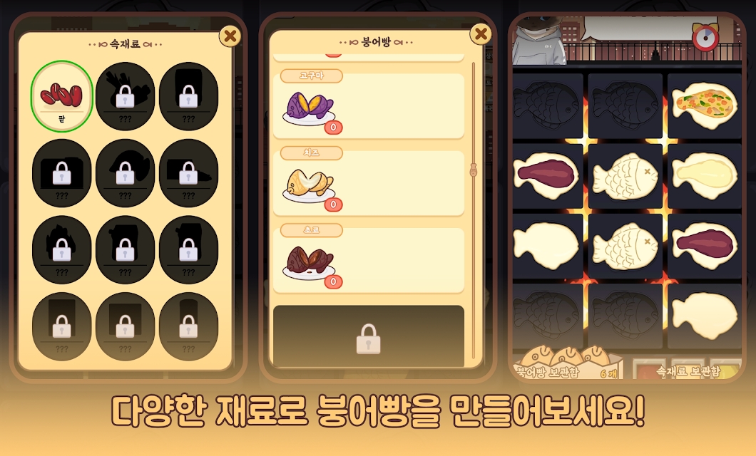 MareTown - BurnFish Tycoon（马雷镇）