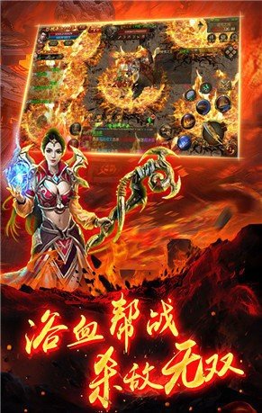 91翻天手游平台烈焰主宰