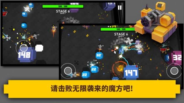 Super Tank Blast（超级坦克爆炸）