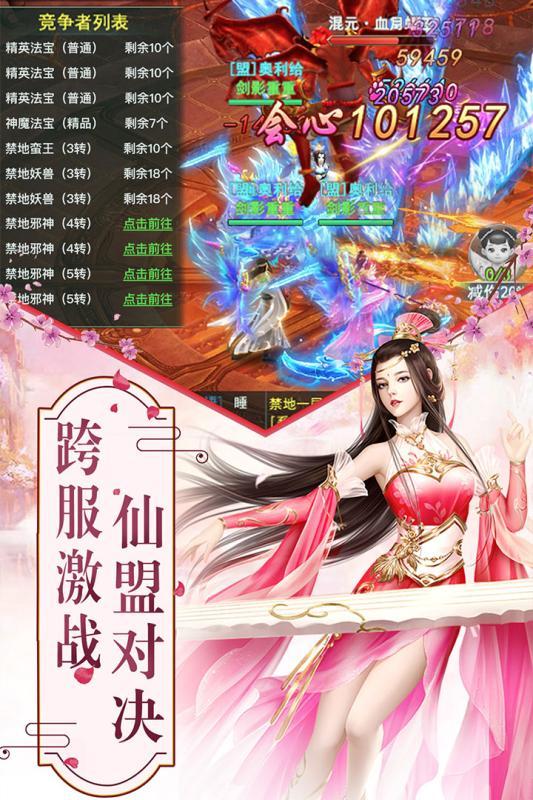 神武星海