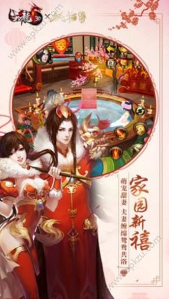 天龙八部1.109.2.2