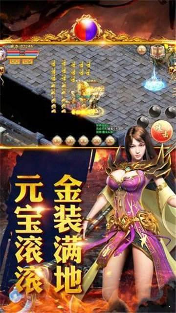 饮血之刃手游