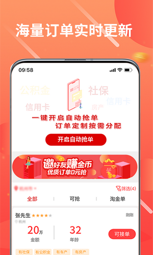 闲小牛