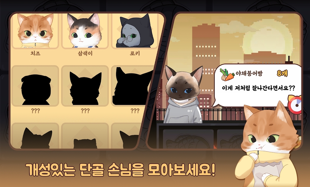 MareTown - BurnFish Tycoon（马雷镇）