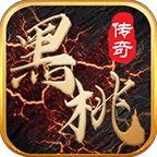黑桃传奇