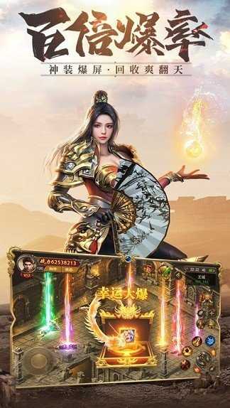 上海疯狂神途v1.0
