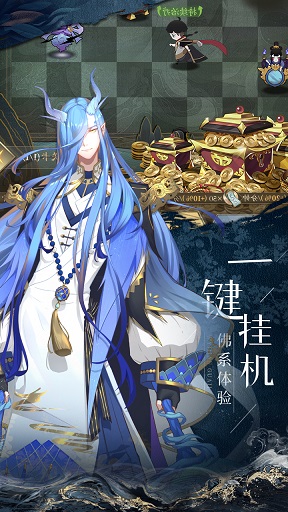 封神录
