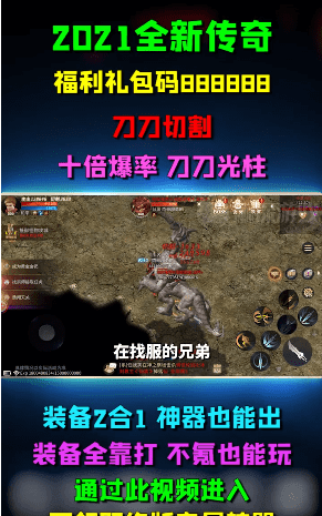 纵横冰雪