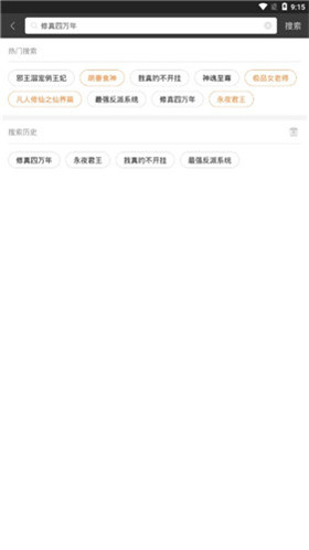 炫书网小说