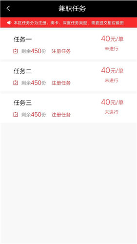 小涵兼职