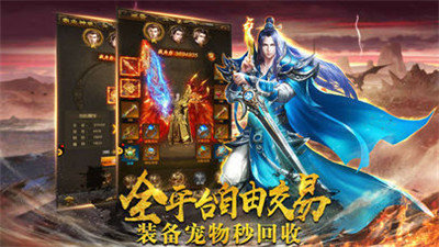 冰雪复古(传奇滚金服)