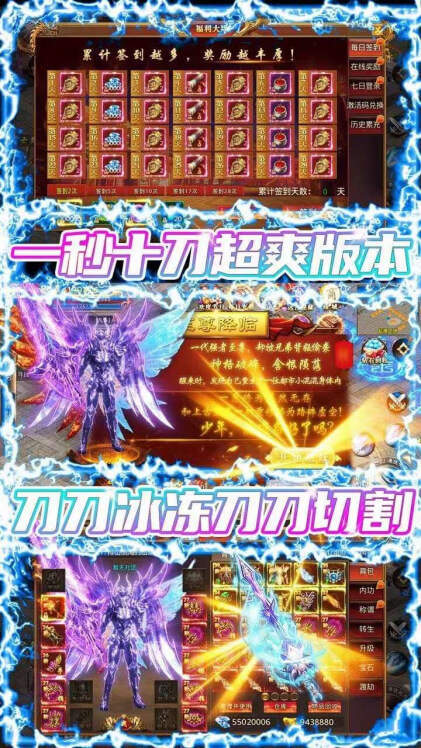 鸿蒙传奇v3.0