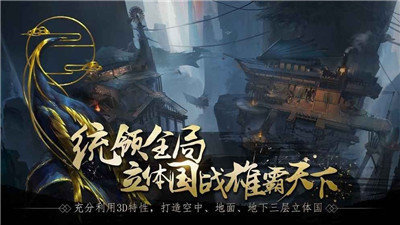 少年梦三国