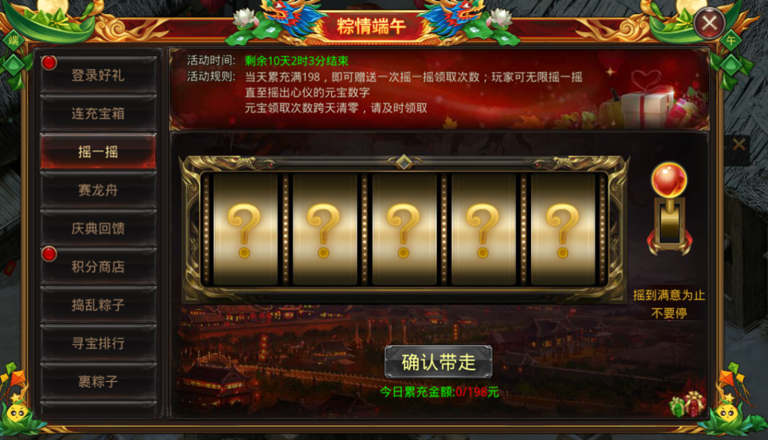 dhjhol王者国度