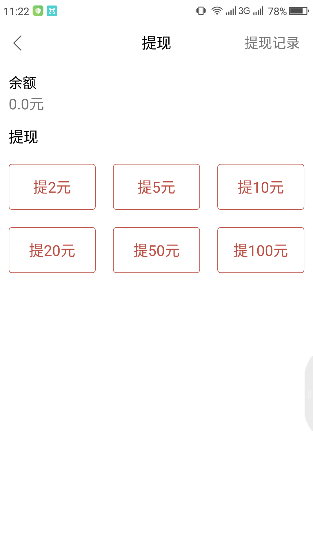 有金子