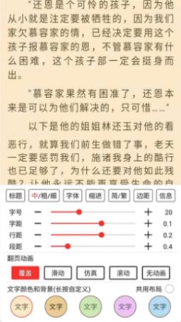 pangzi（阿呆阅读）