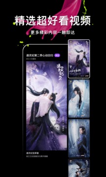 微视红包
