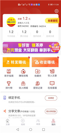 聚米资讯