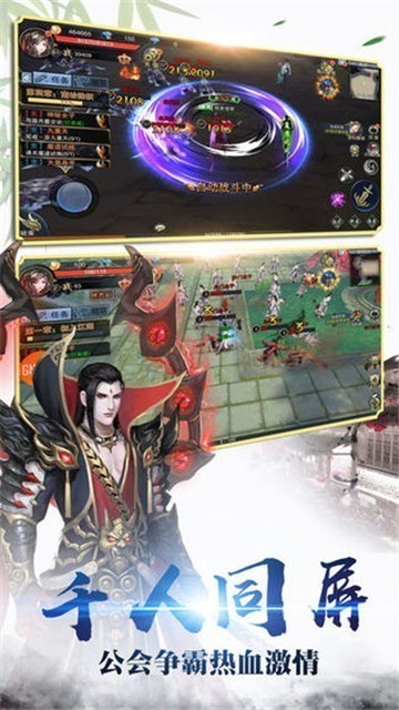 九天诛魔神器版