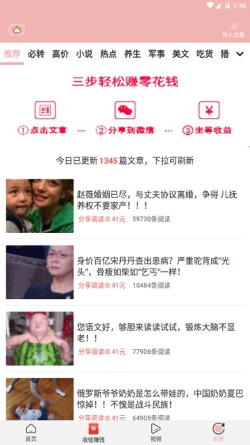 冠鼠网