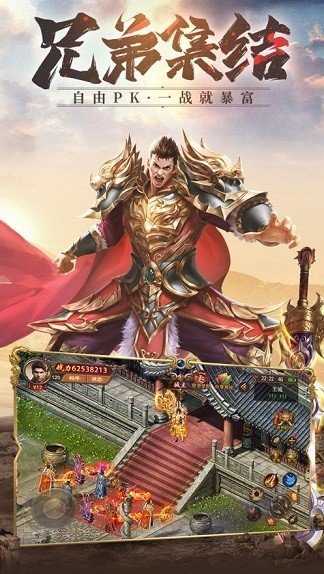 上海疯狂神途v1.0
