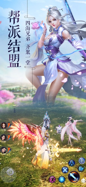 狐妖传说手游