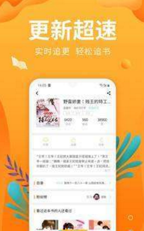 星读小说