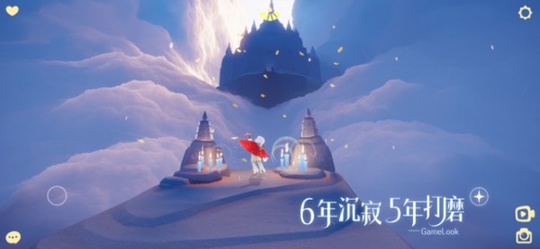 光遇鸿蒙版
