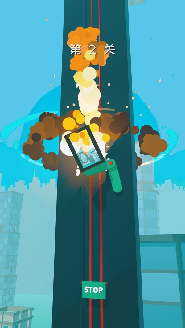 SafeLanding（天地大逃亡）