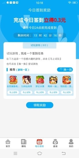 零起Z