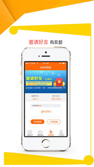 金钱豹app
