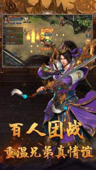 赤血神途v1.0