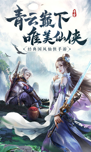 大话乾坤