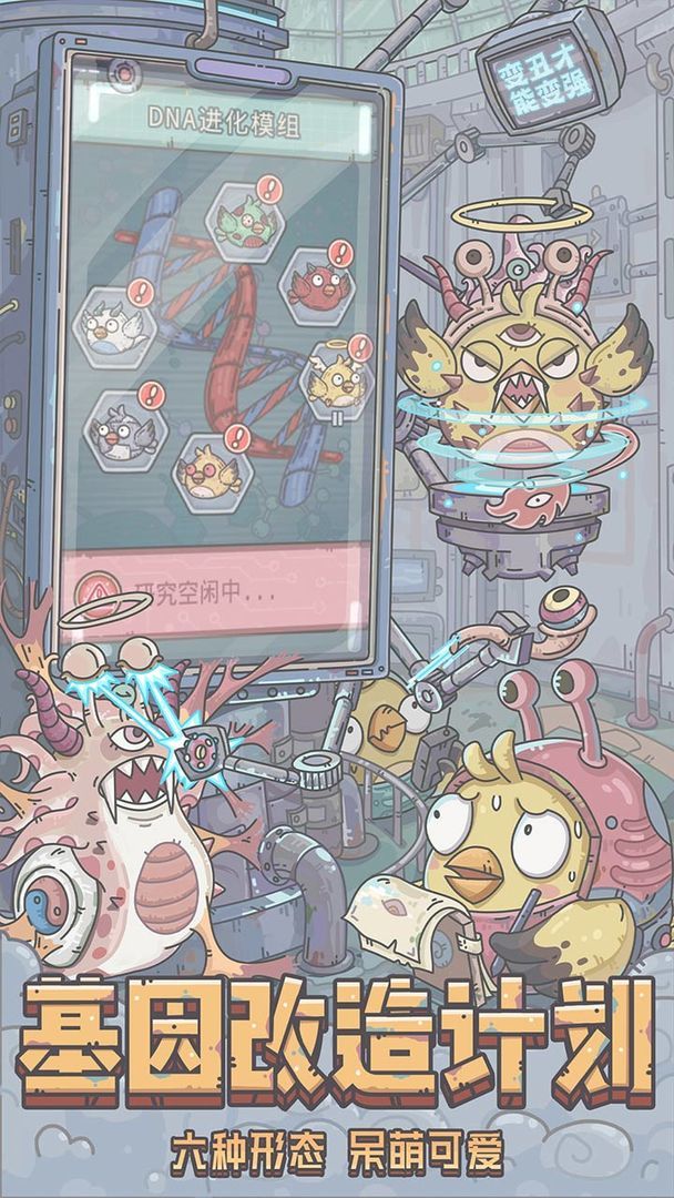 TheMarvelousSnail（最强蜗牛无限空间2）