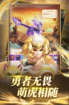唐三藏西行記