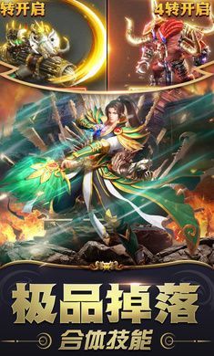 热血传奇1.76复古版