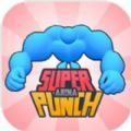Super Punch Arena（超级拳王竞技场）
